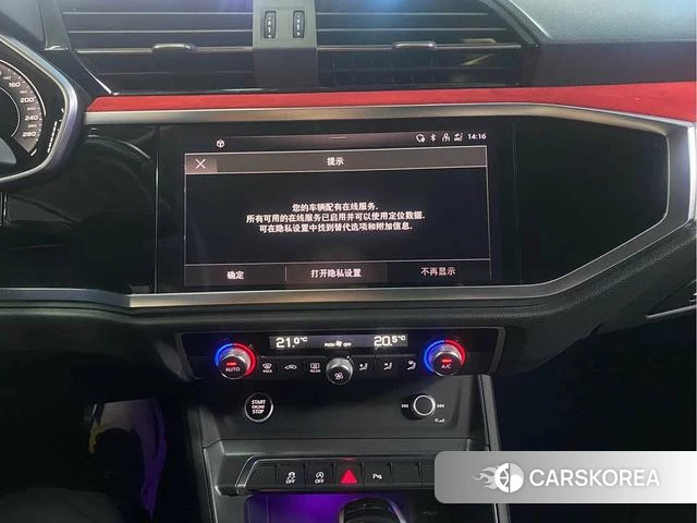 Audi Q3 Sportback id 4221756 из Китая 24