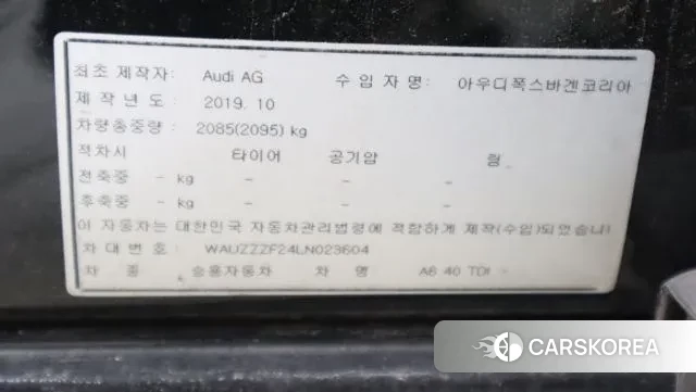 Audi A6 (C8) id 3448889 из Кореи 8