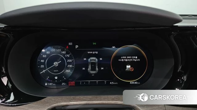 Kia K5 3rd generation id 4470524 из Кореи 28