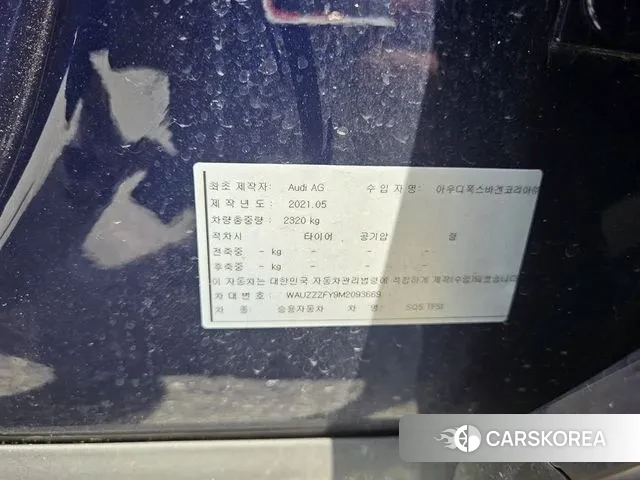 Audi SQ5 (FY) id 2994062 из Кореи 8