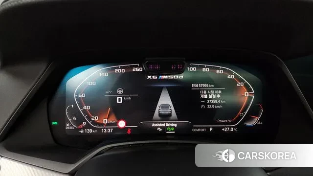 BMW X6 (G06) id 2999428 из Кореи 18