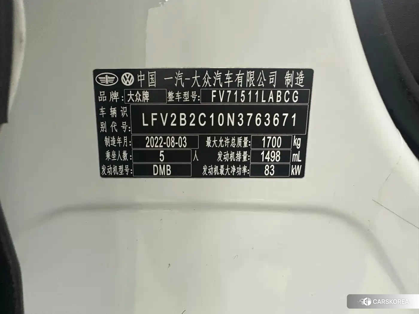 Volkswagen TACQUA id 4538964 из Китая 13