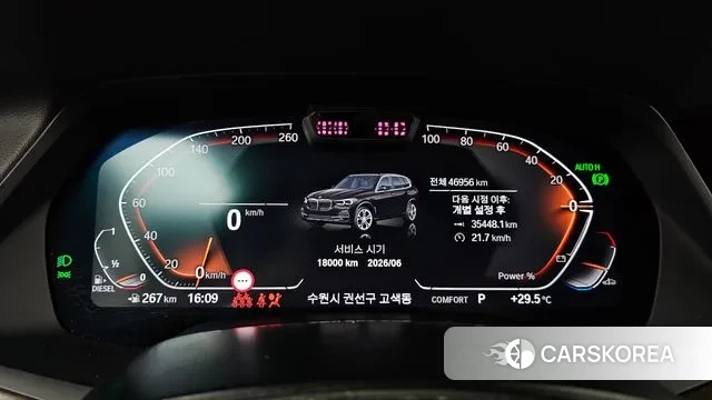 BMW X5 (G05) id 3011899 из Кореи 18