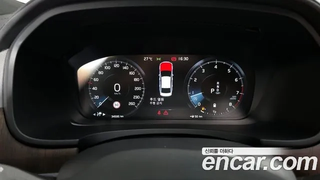 Volvo S90 id 2906285 из Кореи 18