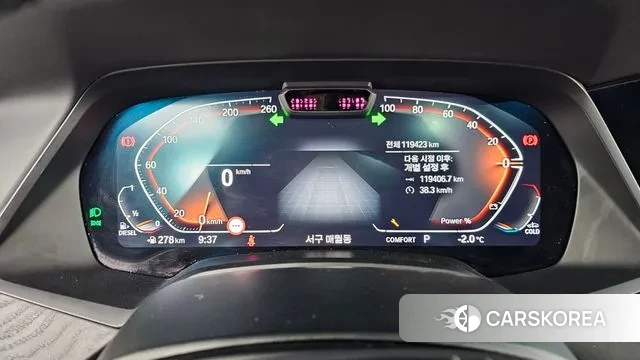 BMW X7 (G07) id 3691179 из Кореи 18