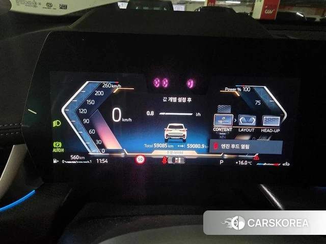 BMW X1 (U11) id 4194486 из Кореи 16