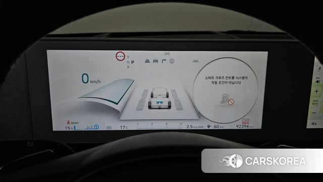 Hyundai Ionic 5 id 3964740 из Кореи 18