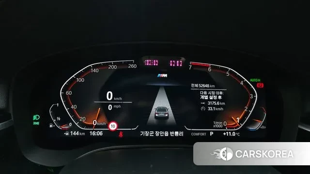 BMW 5 Series (G30) id 3690833 из Кореи 18