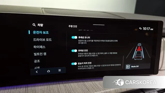 Hyundai Santa Fe (MX5) id 3256842 из Кореи 18