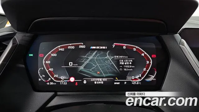 BMW 2 Series Gran Coupe (F44) id 2711705 из Кореи 18