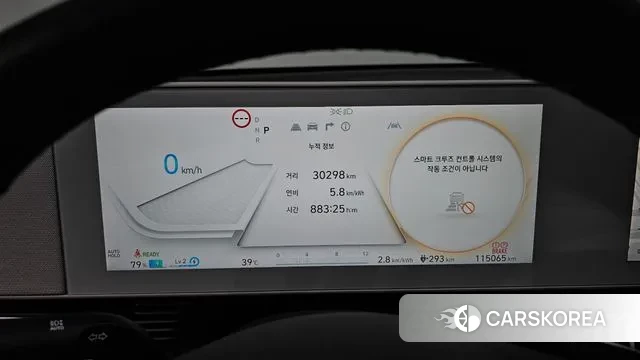 Hyundai Ionic 5 id 2994081 из Кореи 18