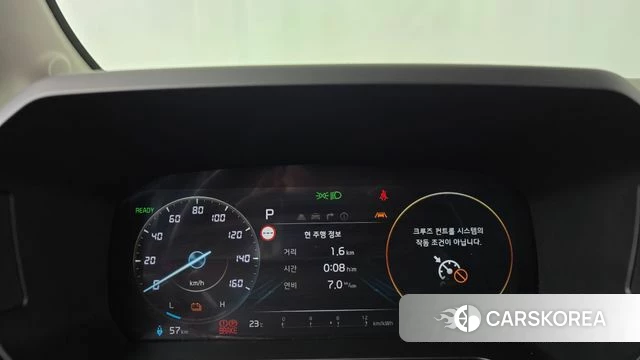 Kia The New Kia Ray EV id 4916811 из Кореи 18