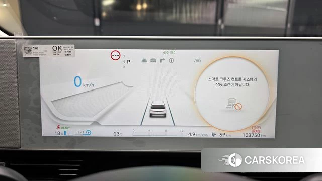 Hyundai Ionic 5 id 4758412 из Кореи 18