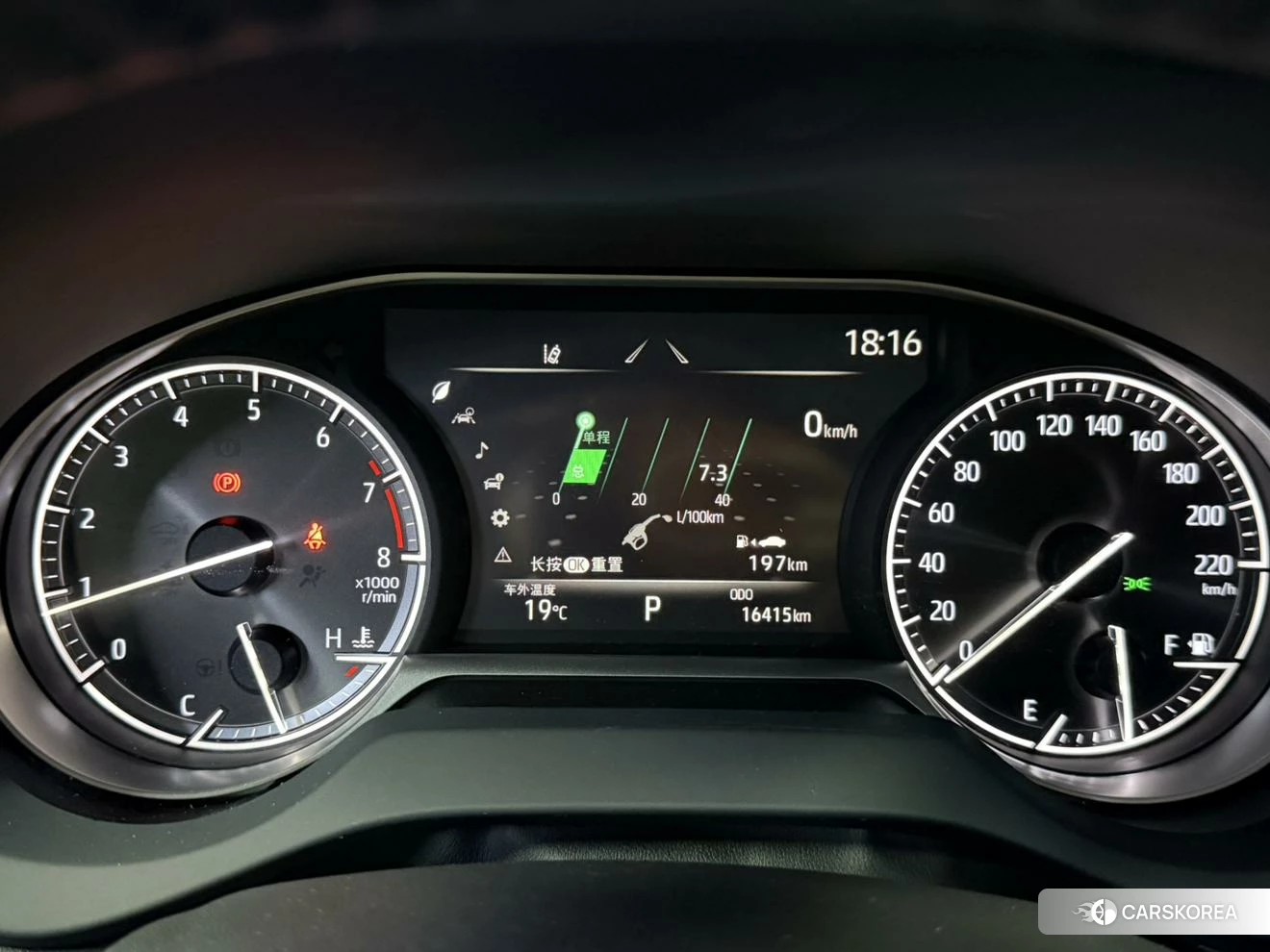 Toyota Weisha id 4421145 из Китая 8