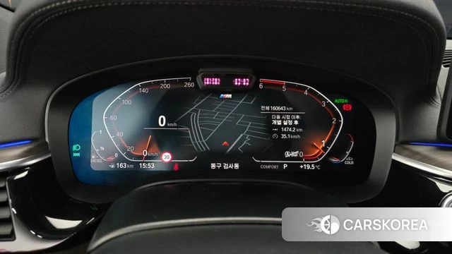 BMW 6 Series GT (G32) id 3884798 из Кореи 18