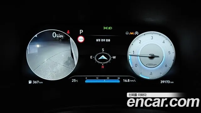 Hyundai The New Palisade id 2862908 из Кореи 18