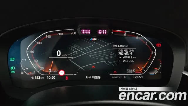 BMW 5 Series (G30) id 2783503 из Кореи 18