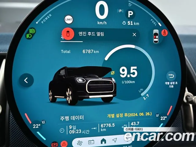 Mini Cooper S Countryman 3rd Generation id 2847471 из Кореи 18