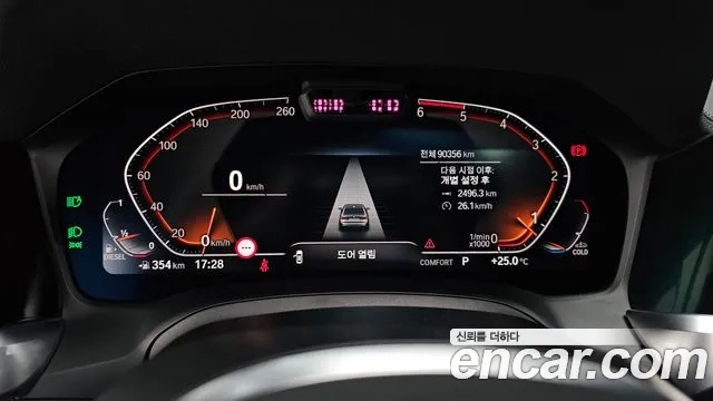 BMW 3 Series (G20) id 2875730 из Кореи 18