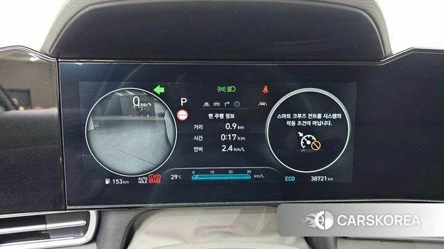Hyundai The New Avante (CN7) id 4603125 из Кореи 29