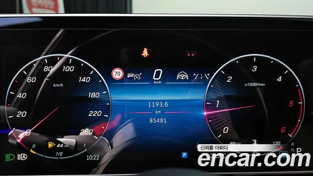 Mercedes-Benz S-Class W223 id 2690790 из Кореи 18