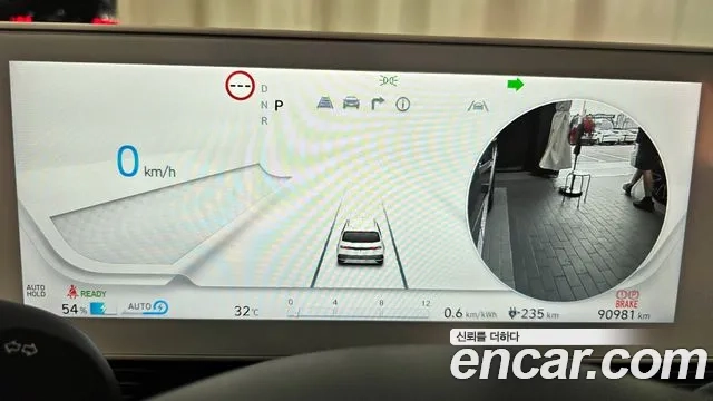 Hyundai Ionic 5 id 2905809 из Кореи 18