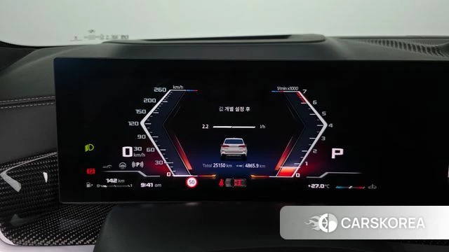 BMW X5 (G05) id 4480154 из Кореи 34