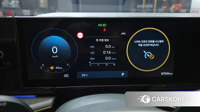 Hyundai Grandeur (GN7) id 4395451 из Кореи 33