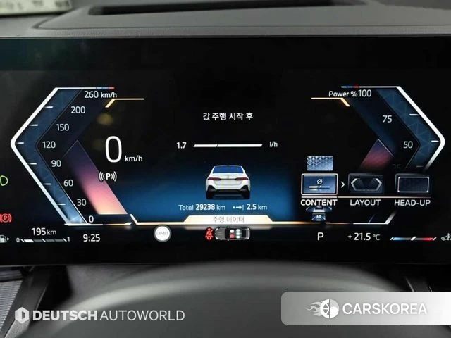 BMW 5 Series (G60) id 4474304 из Кореи 18