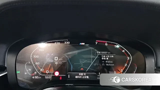 BMW 5 Series (G30) id 3530748 из Кореи 18