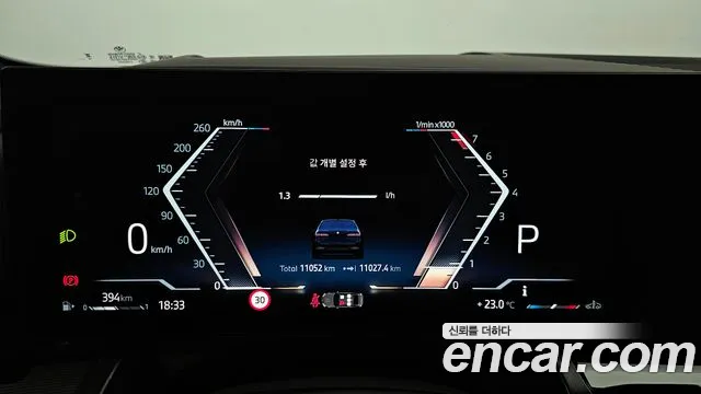 BMW 5 Series (G60) id 2782113 из Кореи 18