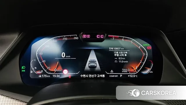 BMW X5 (G05) id 3721888 из Кореи 18