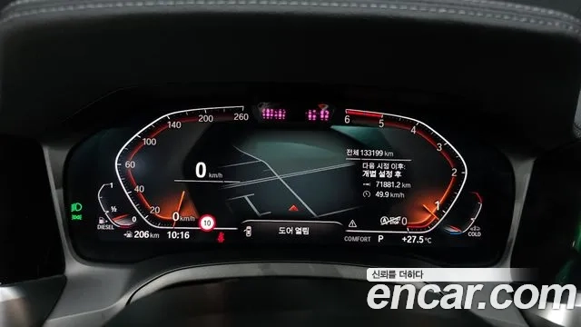 BMW 3 Series (G20) id 2945284 из Кореи 18