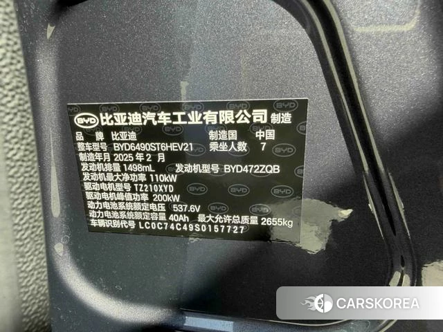BYD Tang DM id 4222127 из Китая 19