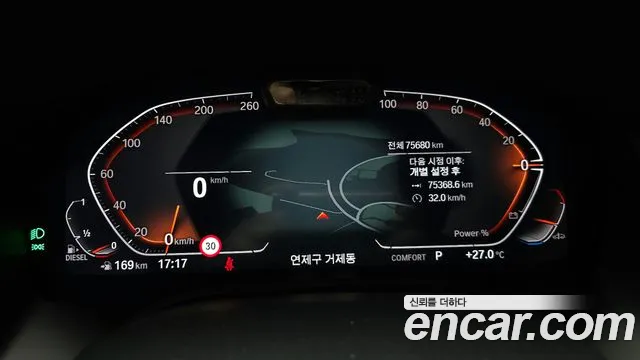 BMW 8 Series (G15) id 2795997 из Кореи 18