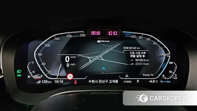 BMW 5 Series (G30) id 3562327 из Кореи 18