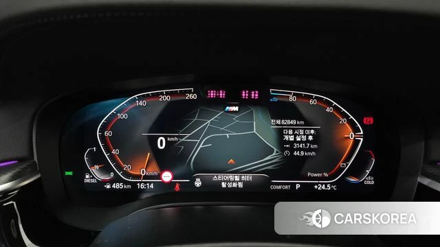 BMW 5 Series (G30) id 4753578 из Кореи 32