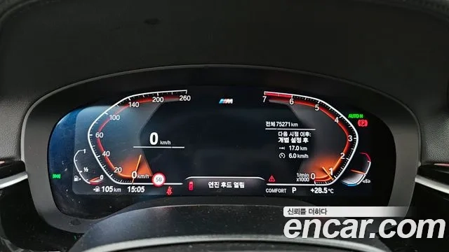 BMW 5 Series (G30) id 2951372 из Кореи 18