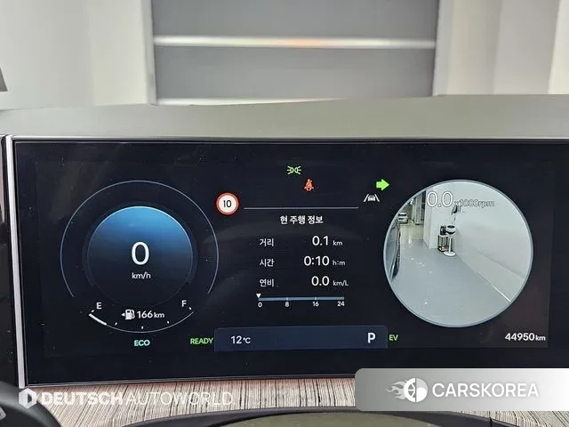 Hyundai Santa Fe (MX5) id 3353997 из Кореи 18