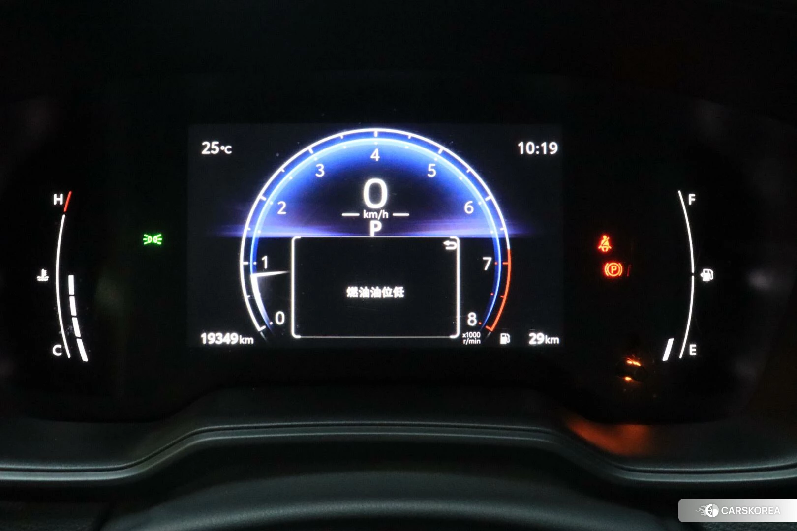 Toyota Fenglanda id 4504777 из Китая 18