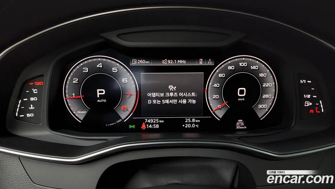 Audi A6 (C8) id 2043229 из Кореи 18