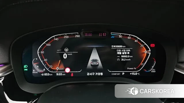 BMW 5 Series (G30) id 3401840 из Кореи 18