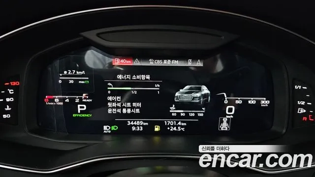 Audi A6 (C8) id 2921211 из Кореи 18