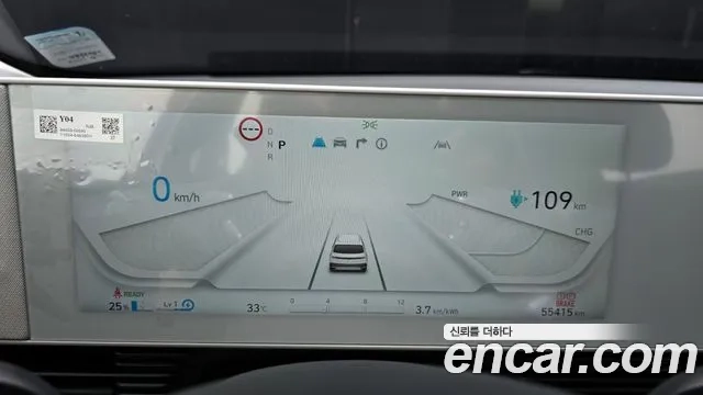 Hyundai Ionic 5 id 2955144 из Кореи 18