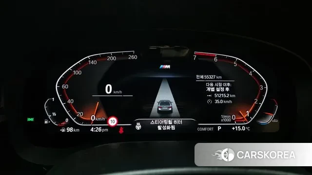 BMW 5 Series (G30) id 3361068 из Кореи 18