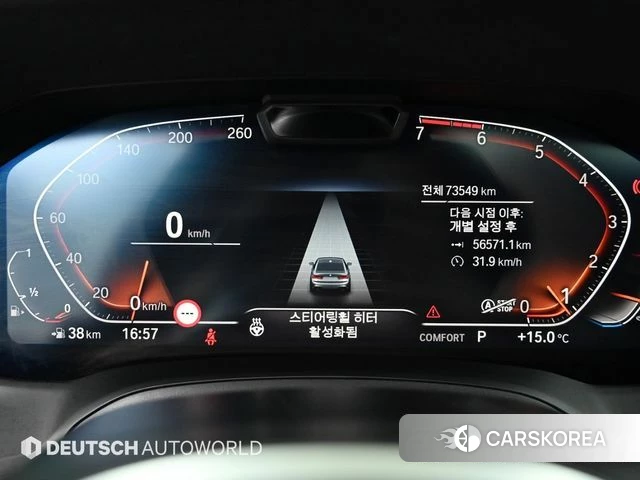 BMW 3 Series (G20) id 4250403 из Кореи 18