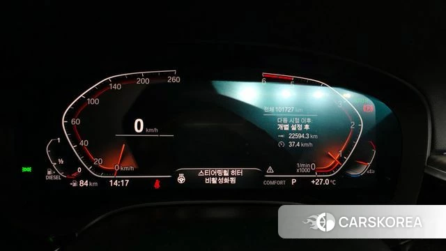 BMW 5 Series (G30) id 4285001 из Кореи 31