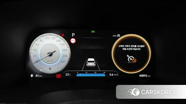 Hyundai The New Palisade id 4308847 из Кореи 29