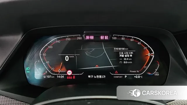 BMW X5 (G05) id 3504296 из Кореи 18