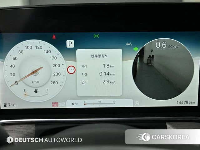 Genesis G90 (RS4) id 4244028 из Кореи 18